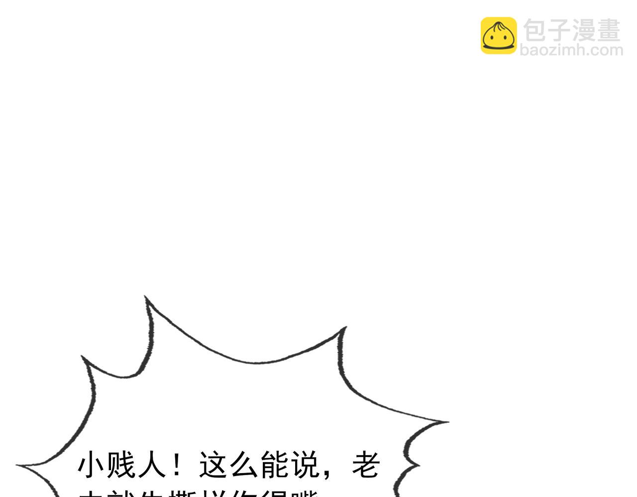 第10话 我相信光！(1/5)-第10话