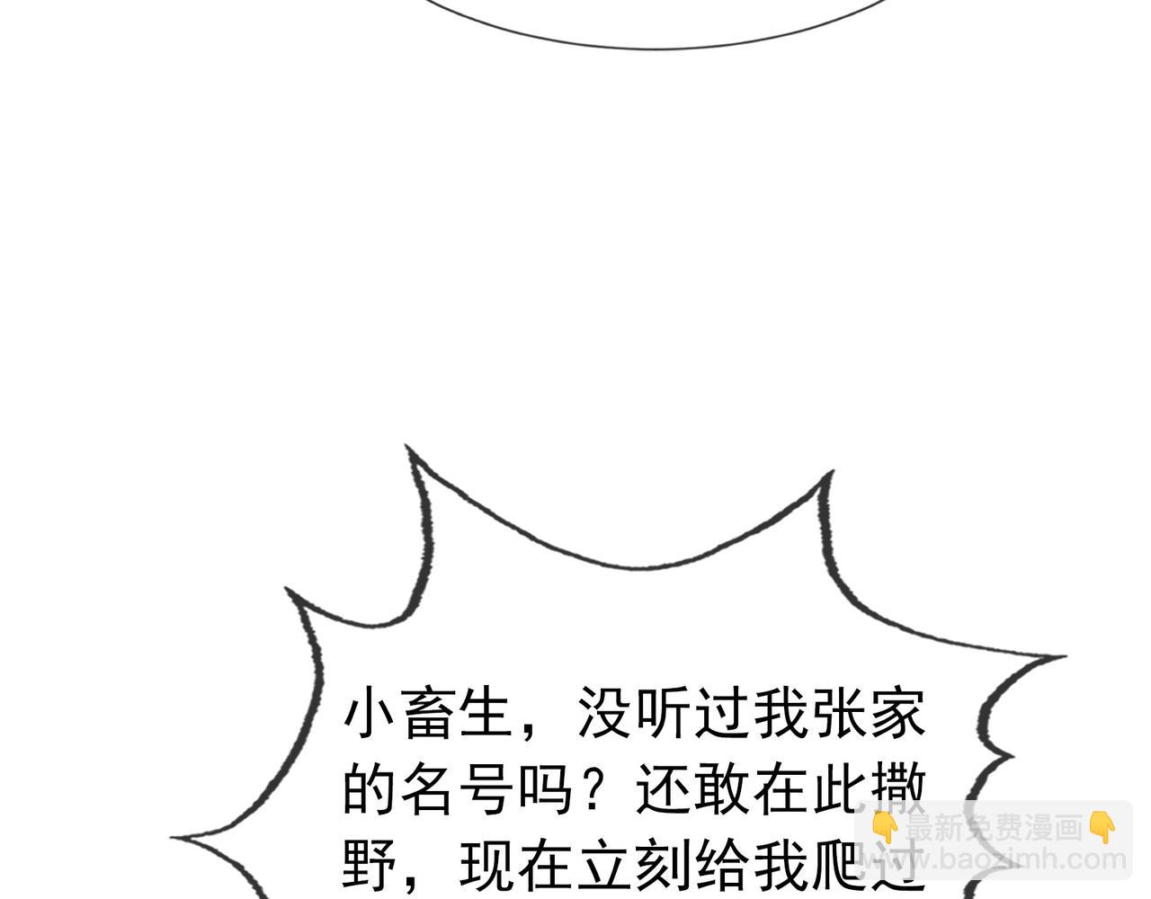 第10话 我相信光！(1/5)-第10话