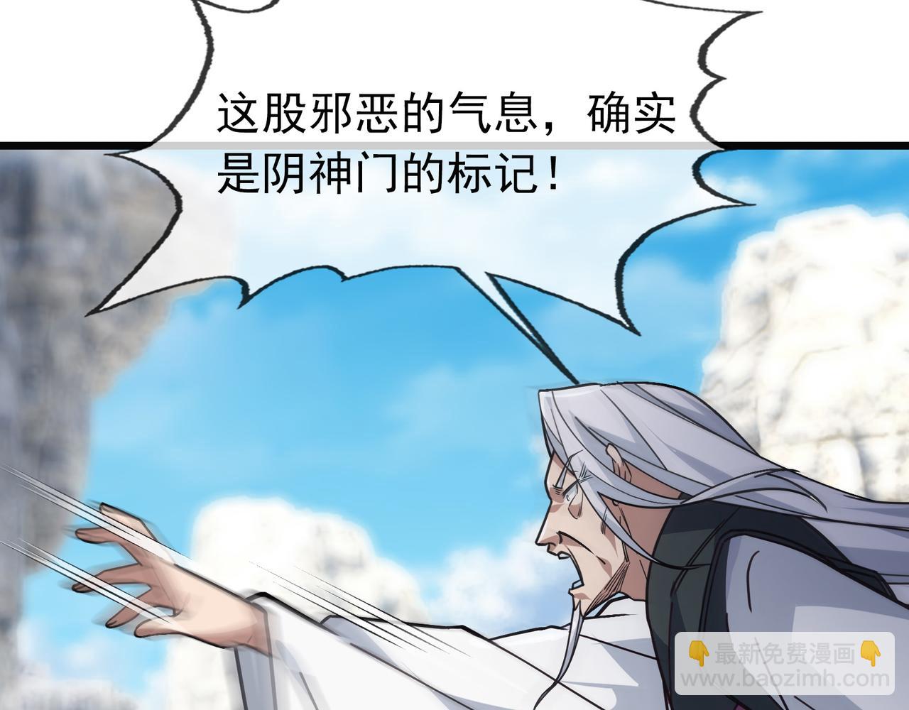 第10话 我相信光！(1/5)-第10话