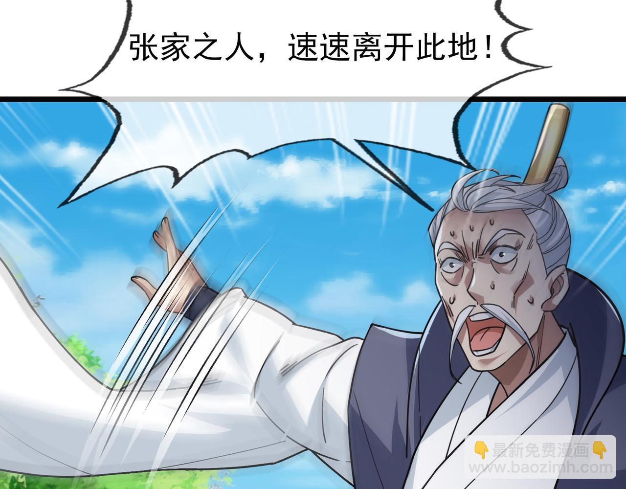 第10话 我相信光！(1/5)-第10话