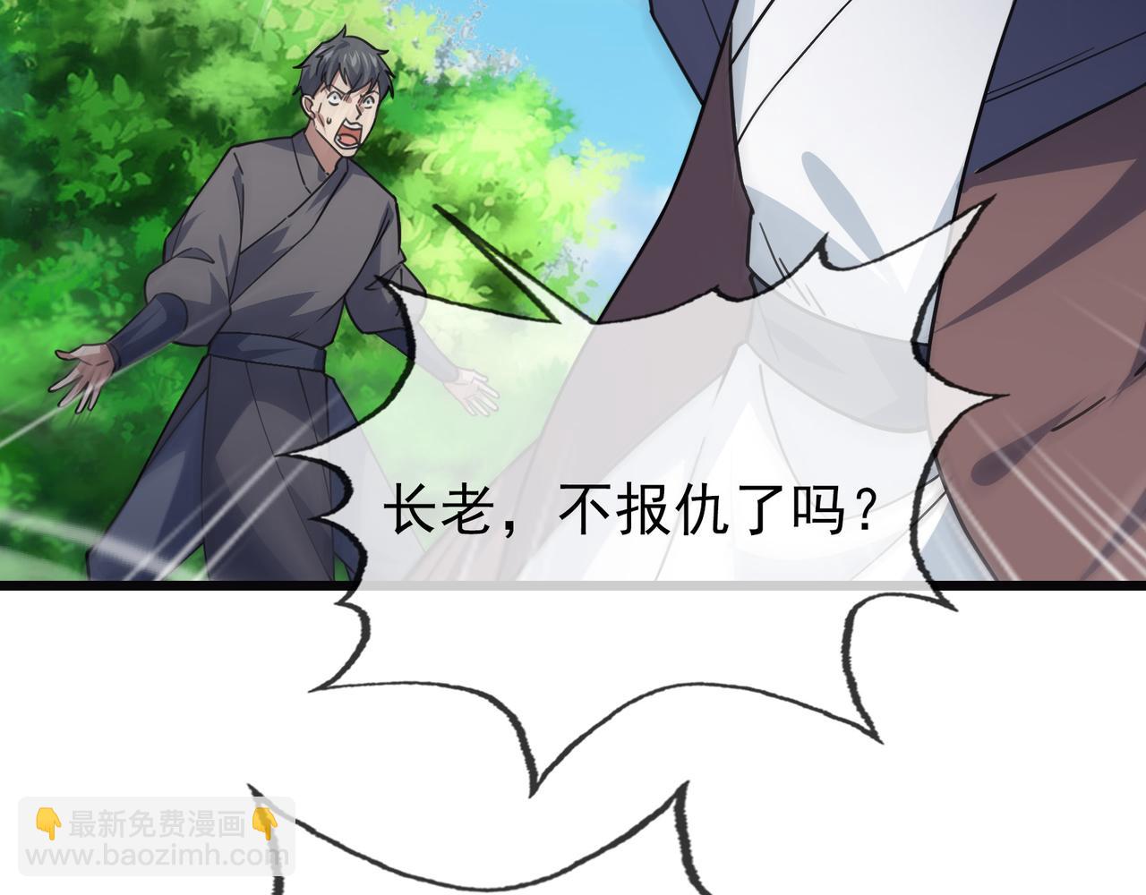 第10话 我相信光！(1/5)-第10话