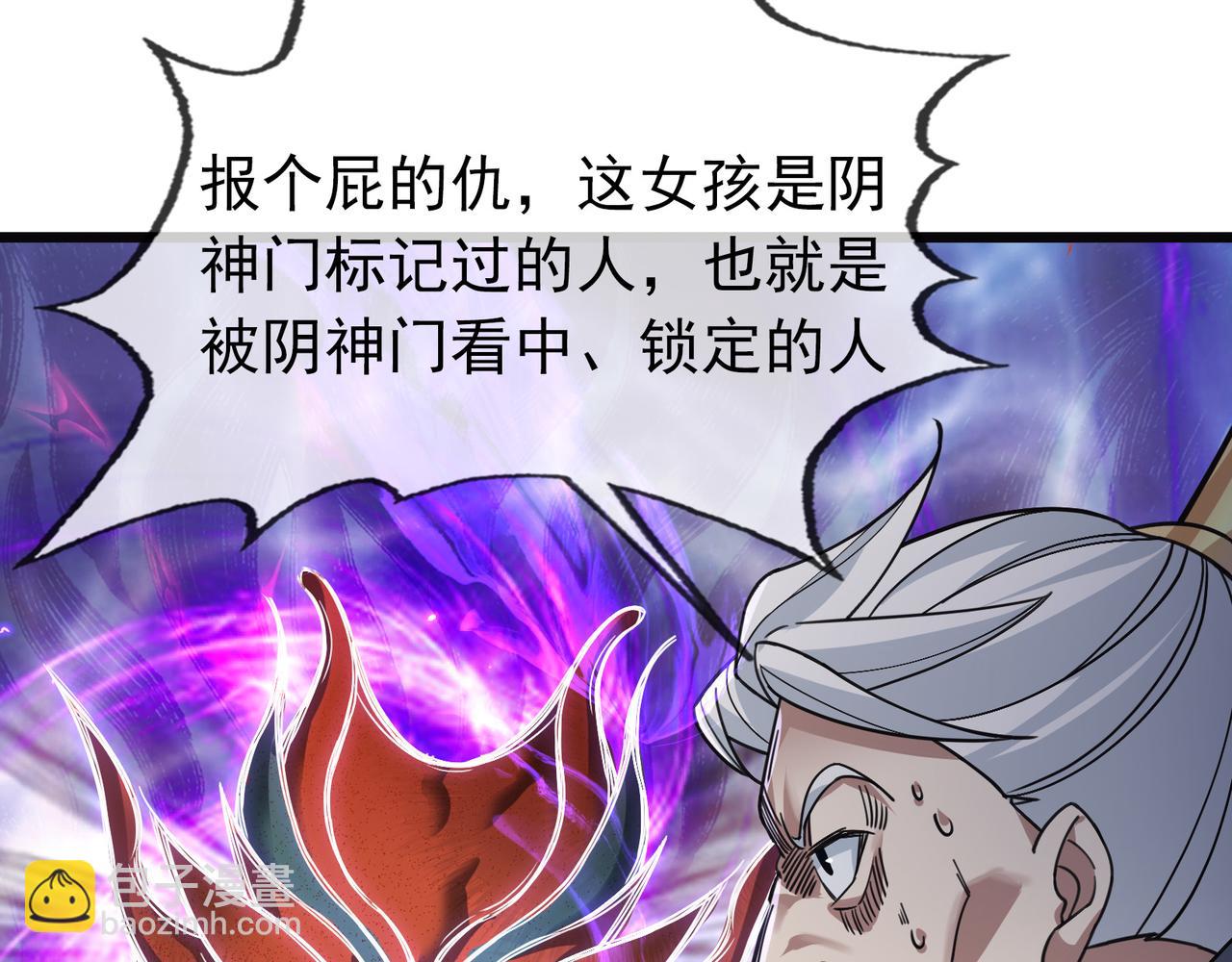 第10话 我相信光！(1/5)-第10话