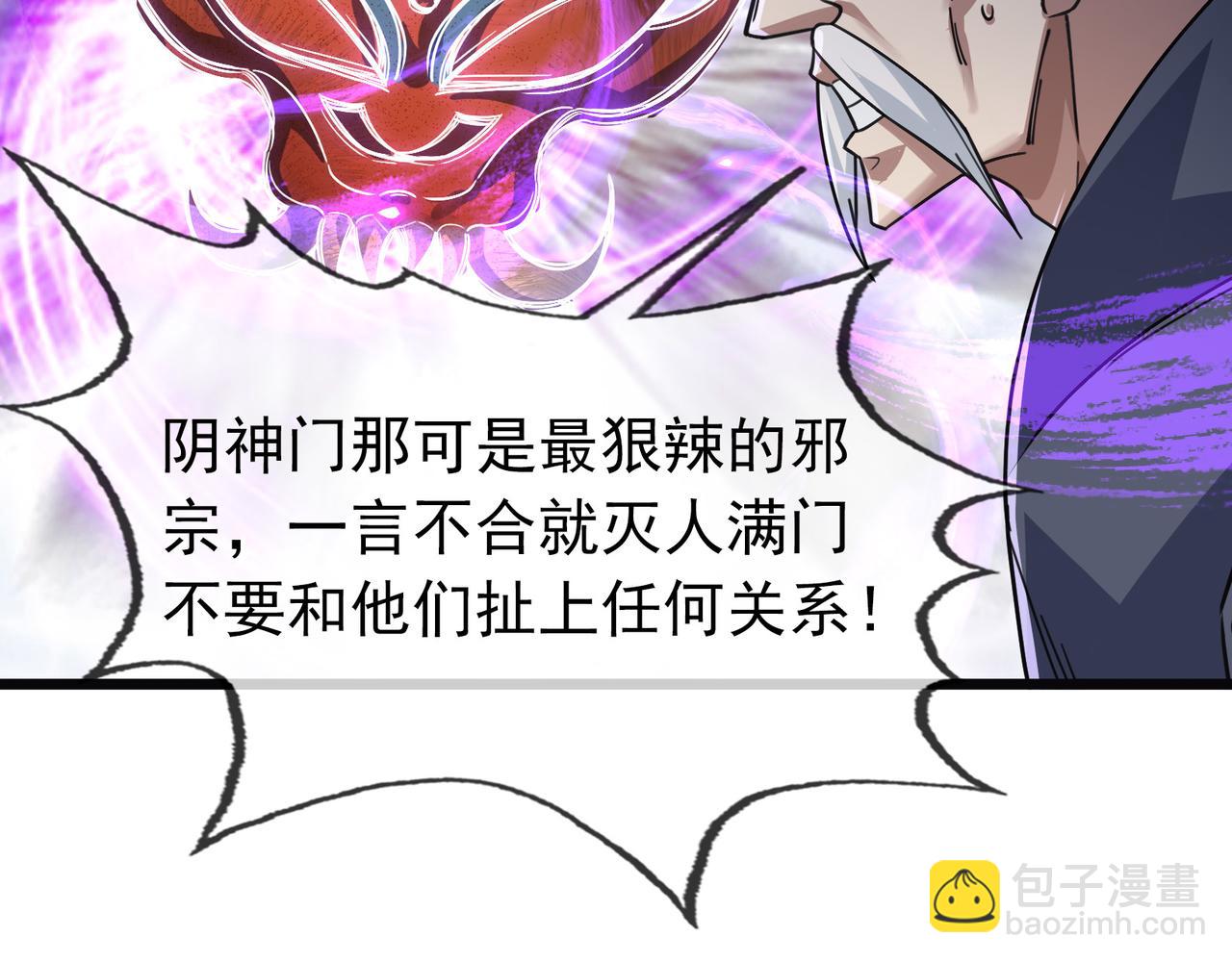 第10话 我相信光！(1/5)-第10话