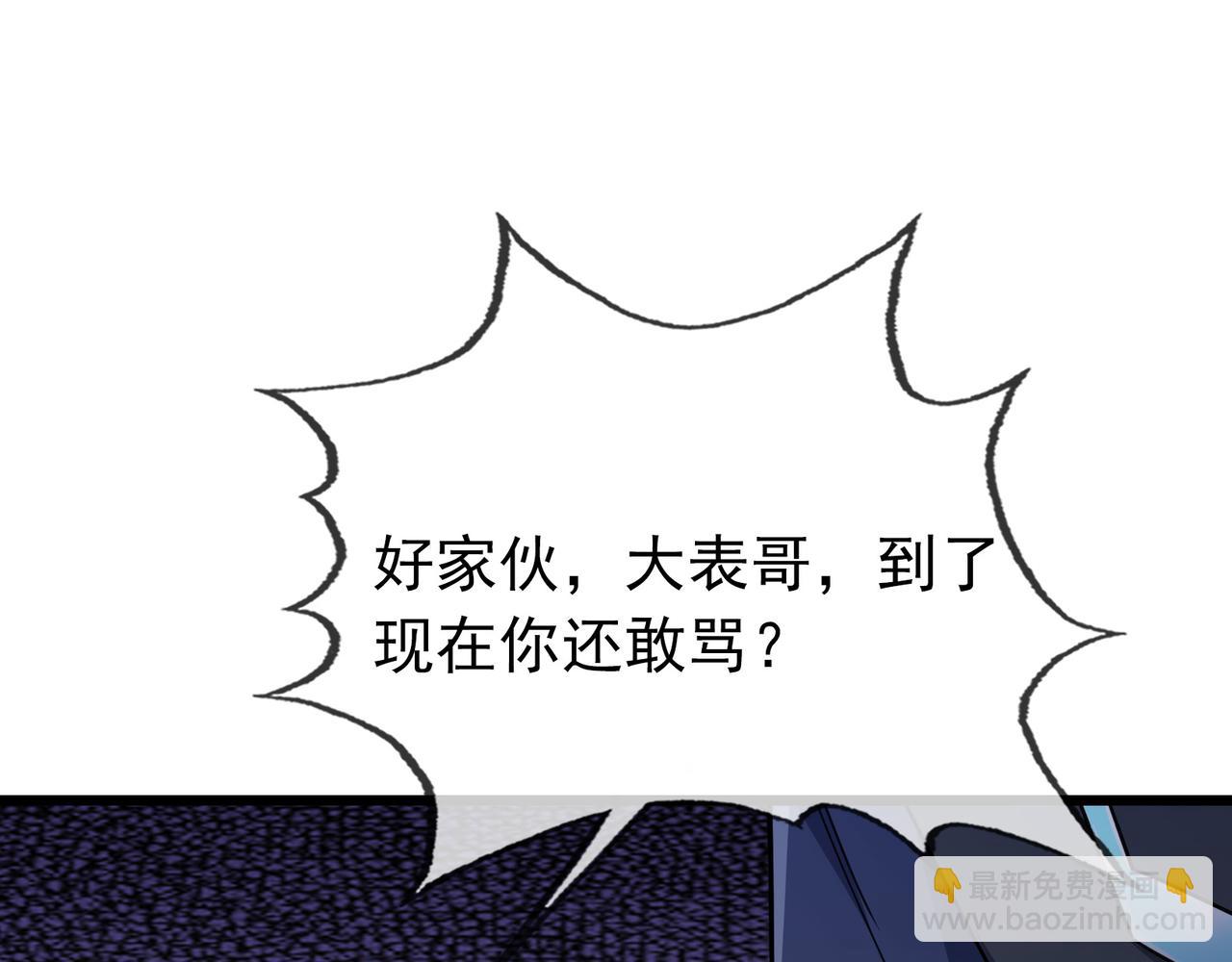 第10话 我相信光！(1/5)-第10话