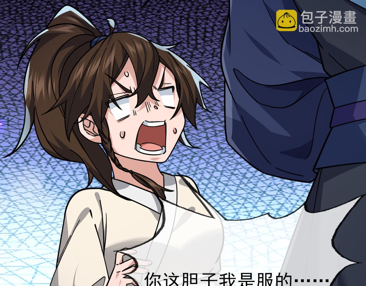 第10话 我相信光！(1/5)-第10话