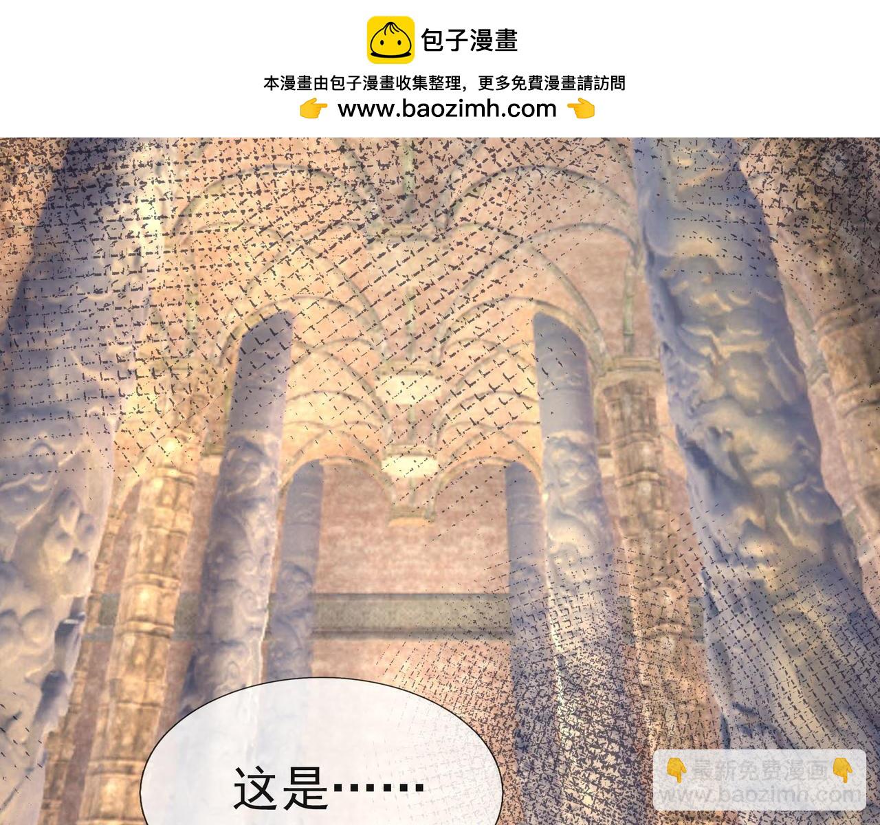 第12话 阴物乍现，仓皇而逃！(1/5)-第12话