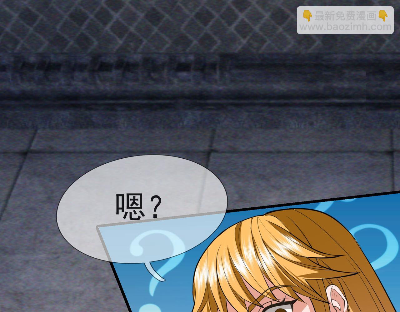 第12话 阴物乍现，仓皇而逃！(1/5)-第12话