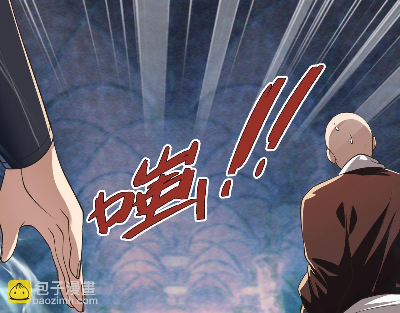 第12话 阴物乍现，仓皇而逃！(1/5)-第12话