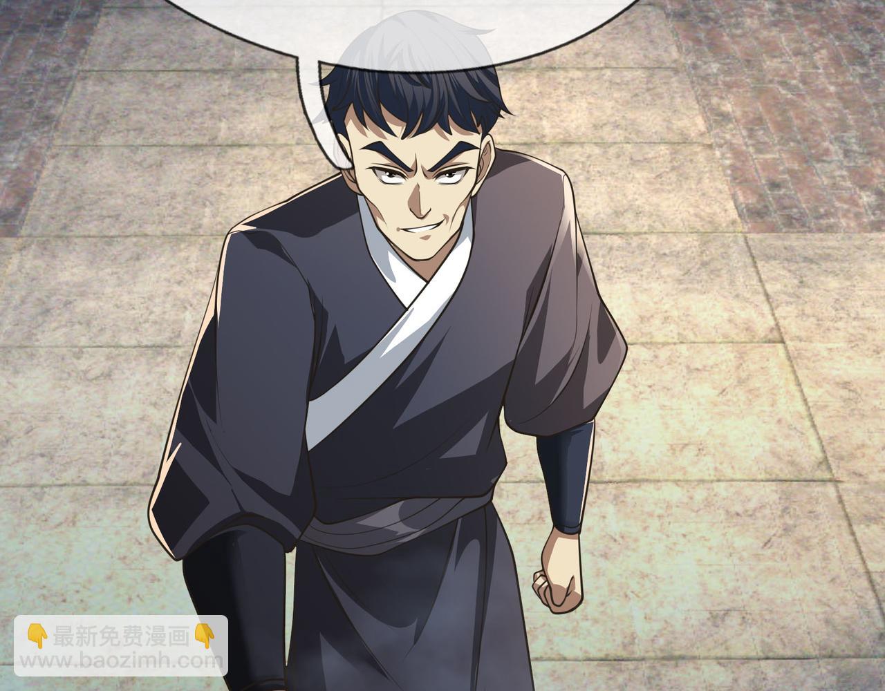 第12话 阴物乍现，仓皇而逃！(1/5)-第12话