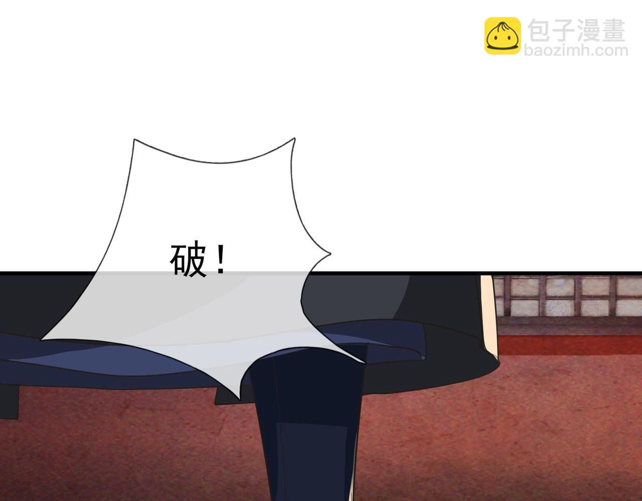 第12话 阴物乍现，仓皇而逃！(1/5)-第12话