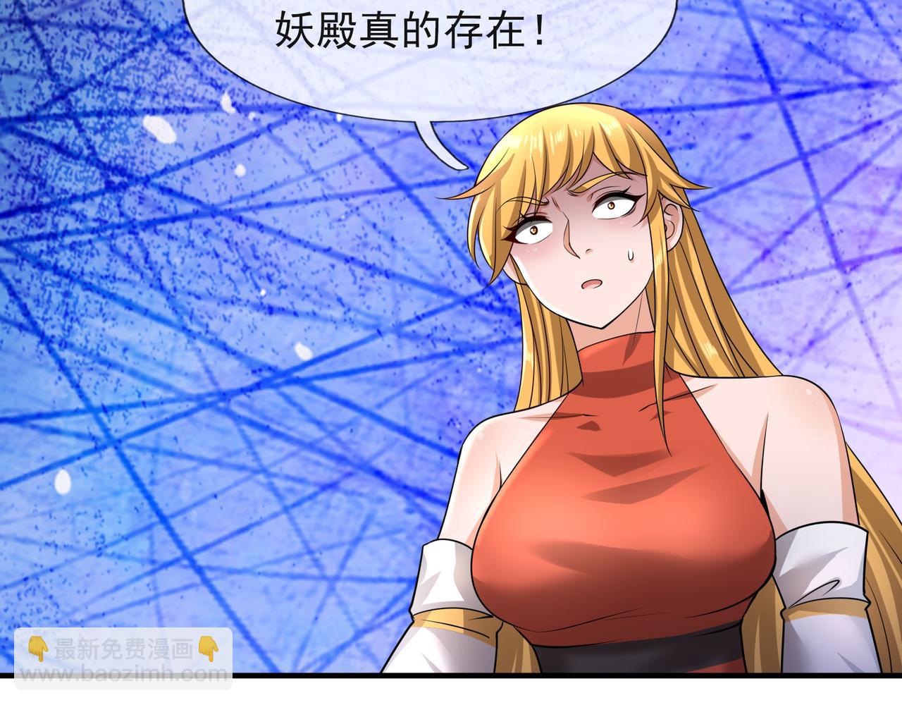 第12话 阴物乍现，仓皇而逃！(1/5)-第12话