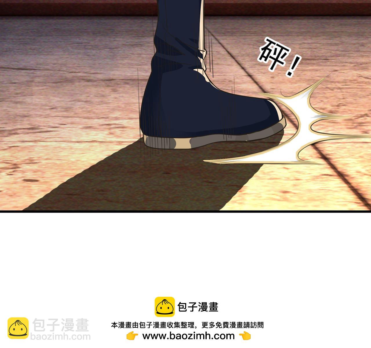 第12话 阴物乍现，仓皇而逃！(1/5)-第12话