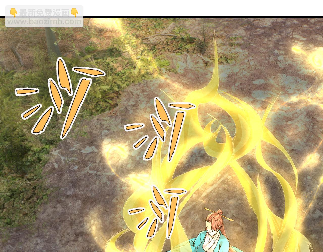 第14话 重塑万物不灭体！(1/5)-第14话