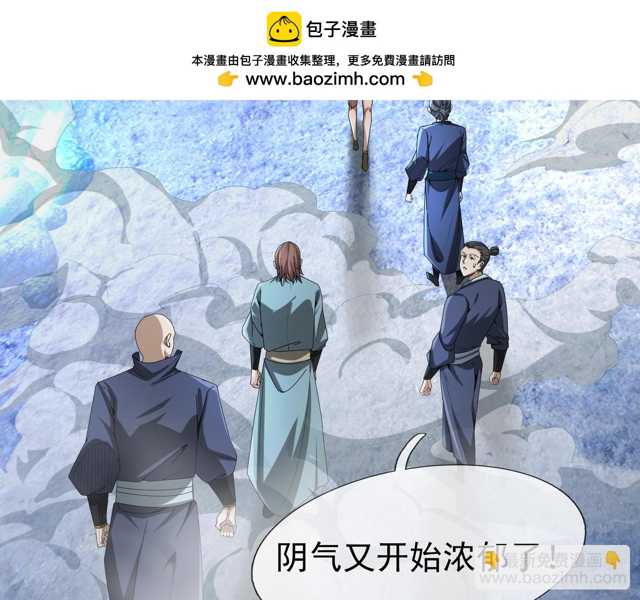 第14话 重塑万物不灭体！(1/5)-第14话