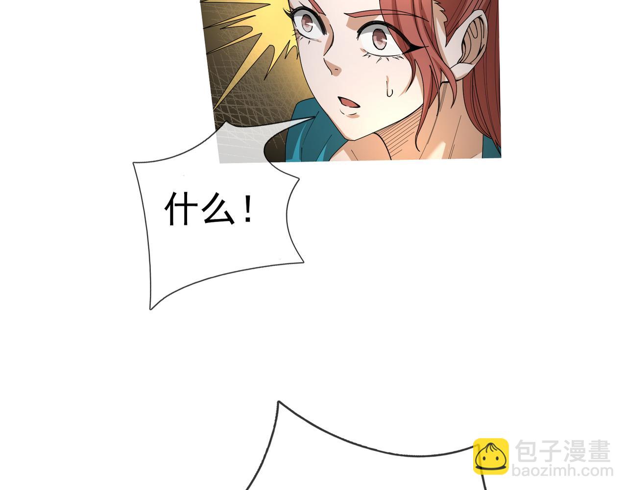 第14话 重塑万物不灭体！(1/5)-第14话