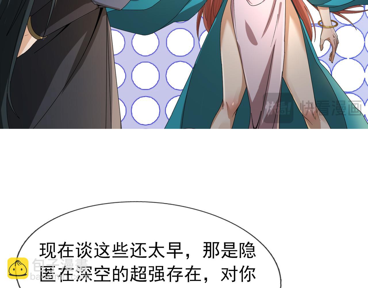 第14话 重塑万物不灭体！(1/5)-第14话