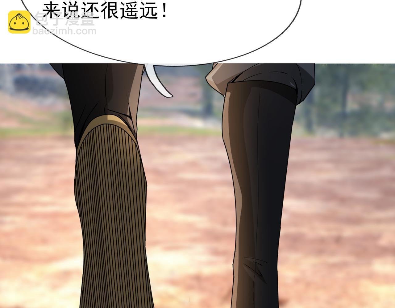 第14话 重塑万物不灭体！(1/5)-第14话