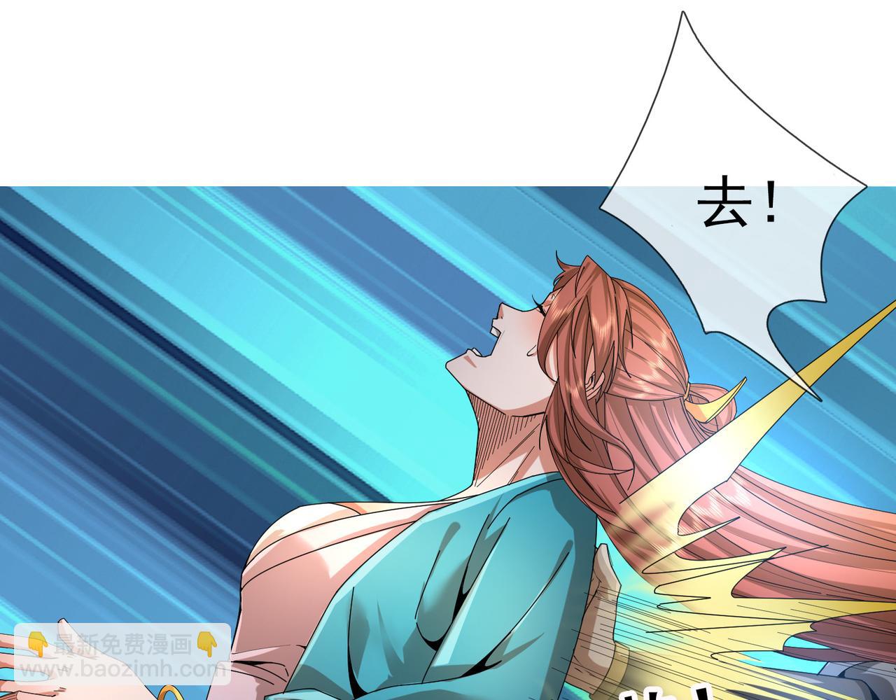 第14话 重塑万物不灭体！(1/5)-第14话