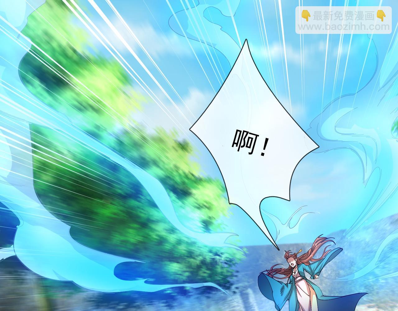 第14话 重塑万物不灭体！(1/5)-第14话