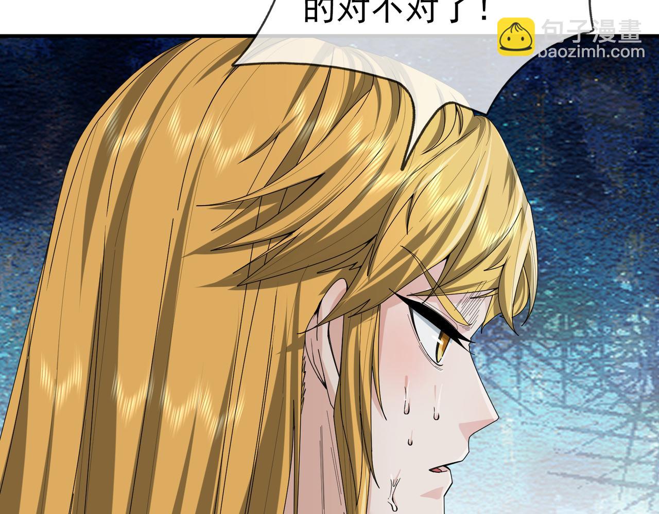 第14话 重塑万物不灭体！(1/5)-第14话