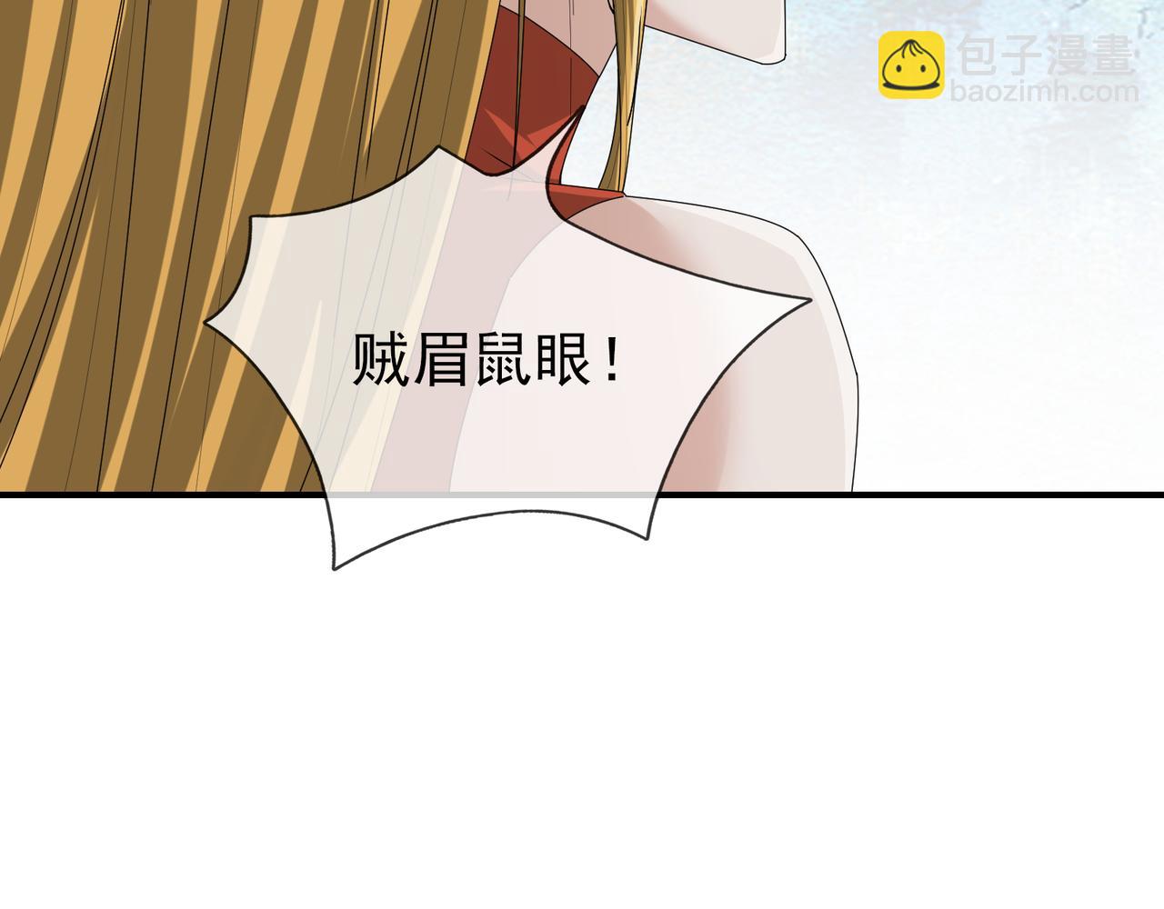 第14话 重塑万物不灭体！(1/5)-第14话