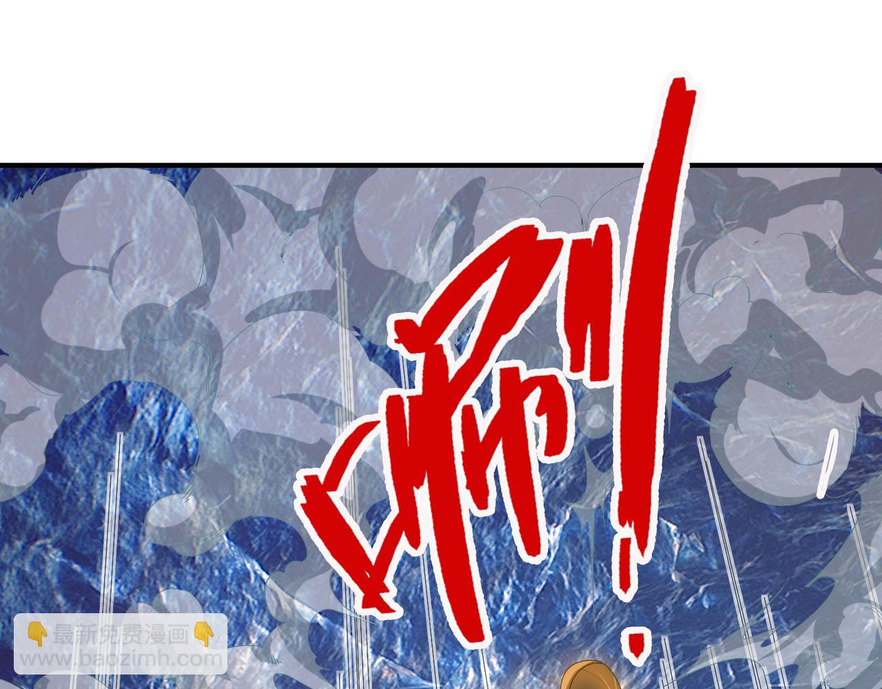 第14话 重塑万物不灭体！(1/5)-第14话