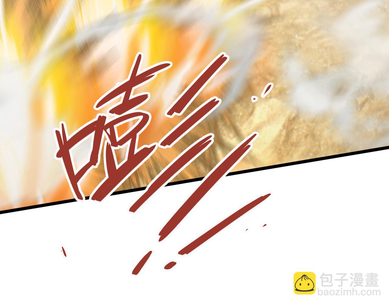 沉睡萬古：出世橫推諸天 - 第16話 爺的打蛇棍！(1/3) - 4