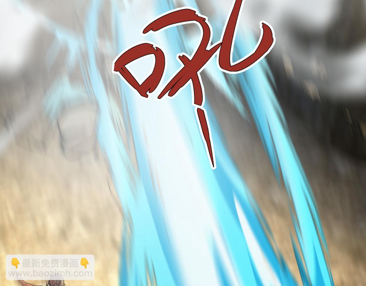 沉睡萬古：出世橫推諸天 - 第16話 爺的打蛇棍！(1/3) - 6