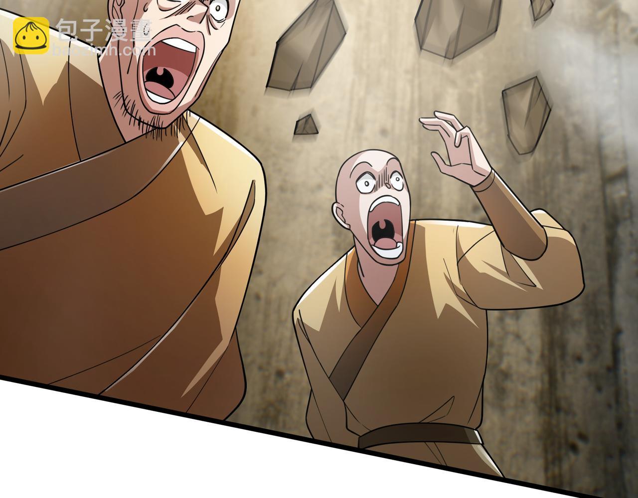 沉睡萬古：出世橫推諸天 - 第16話 爺的打蛇棍！(1/3) - 1