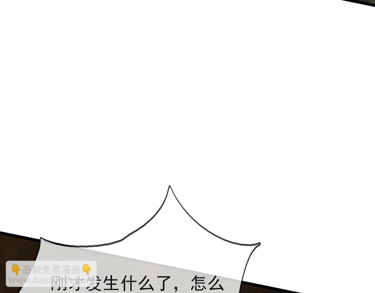 沉睡萬古：出世橫推諸天 - 第16話 爺的打蛇棍！(1/3) - 2