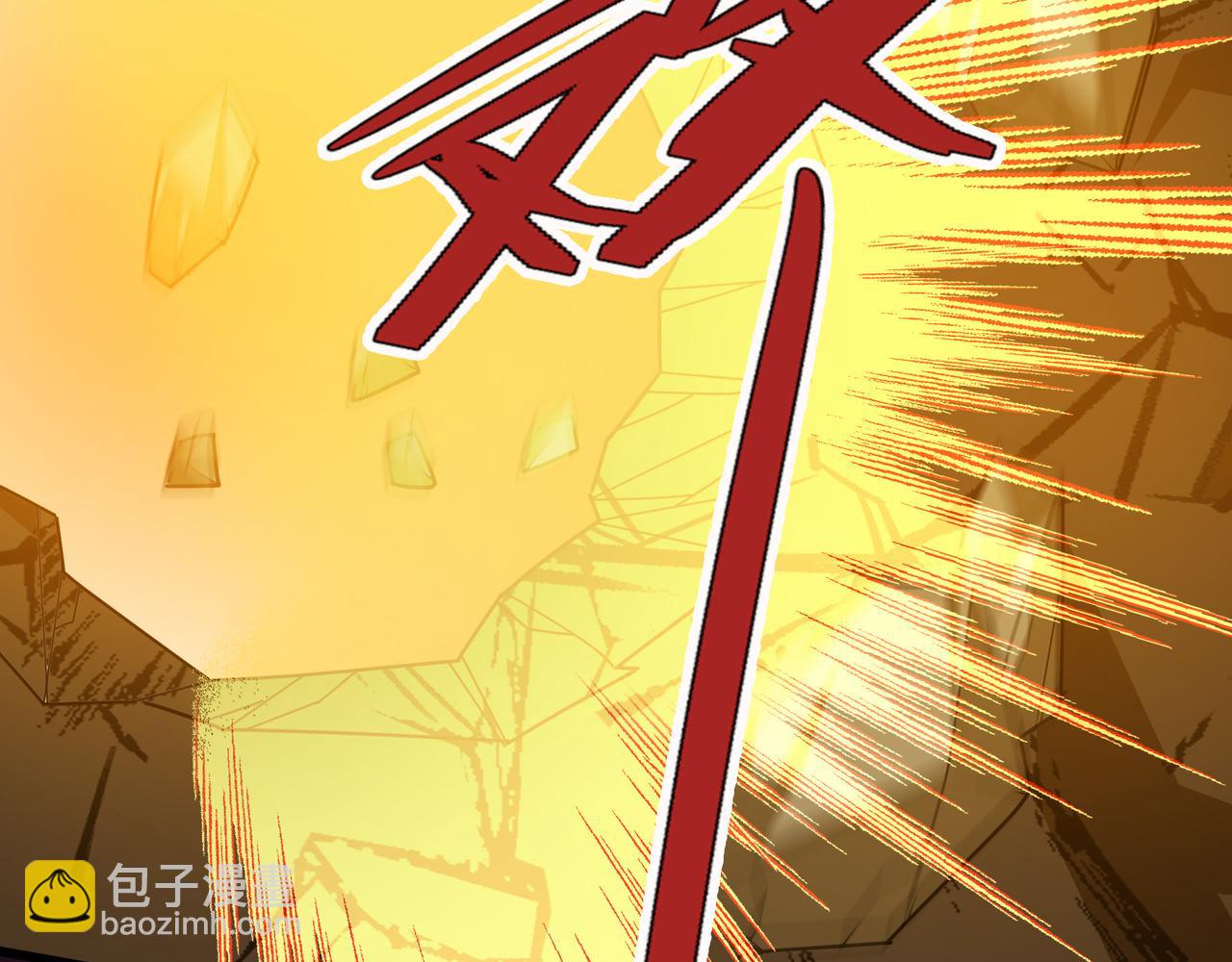 沉睡萬古：出世橫推諸天 - 第16話 爺的打蛇棍！(1/3) - 2