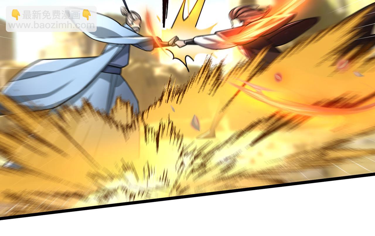 第18话 几日不见，甚是想念！(1/4)-第18话