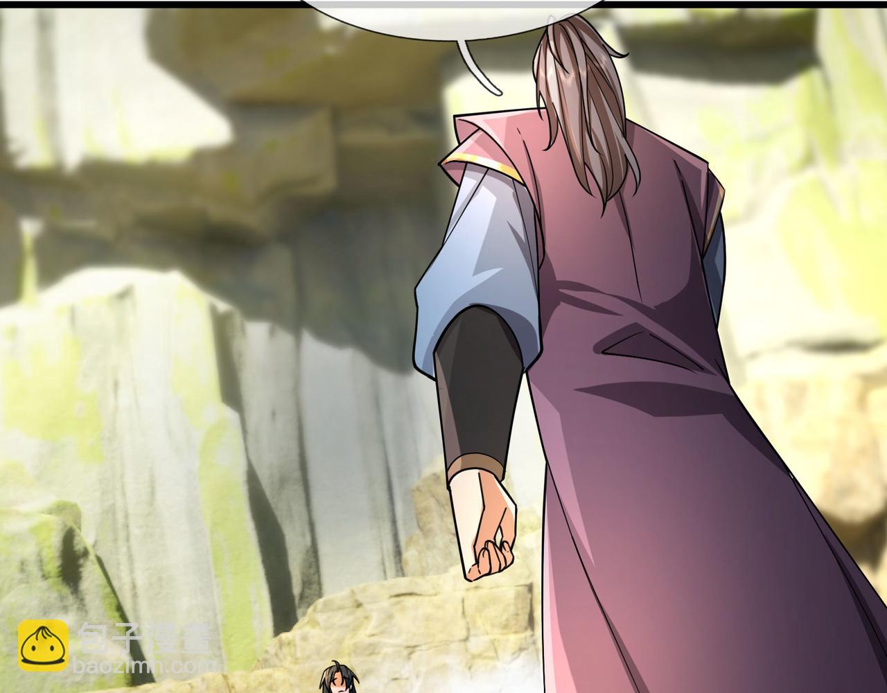 第18话 几日不见，甚是想念！(1/4)-第18话