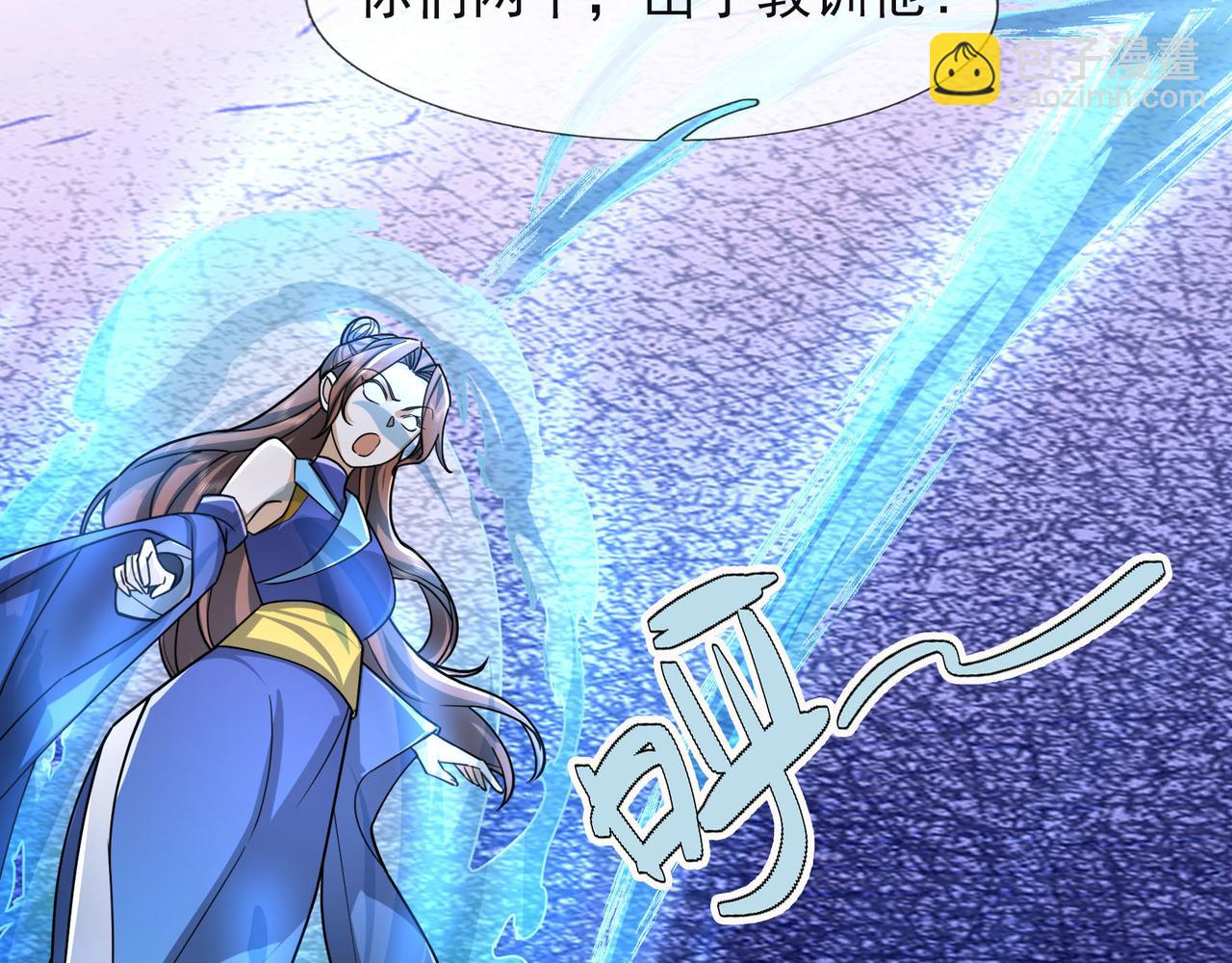 第18话 几日不见，甚是想念！(1/4)-第18话