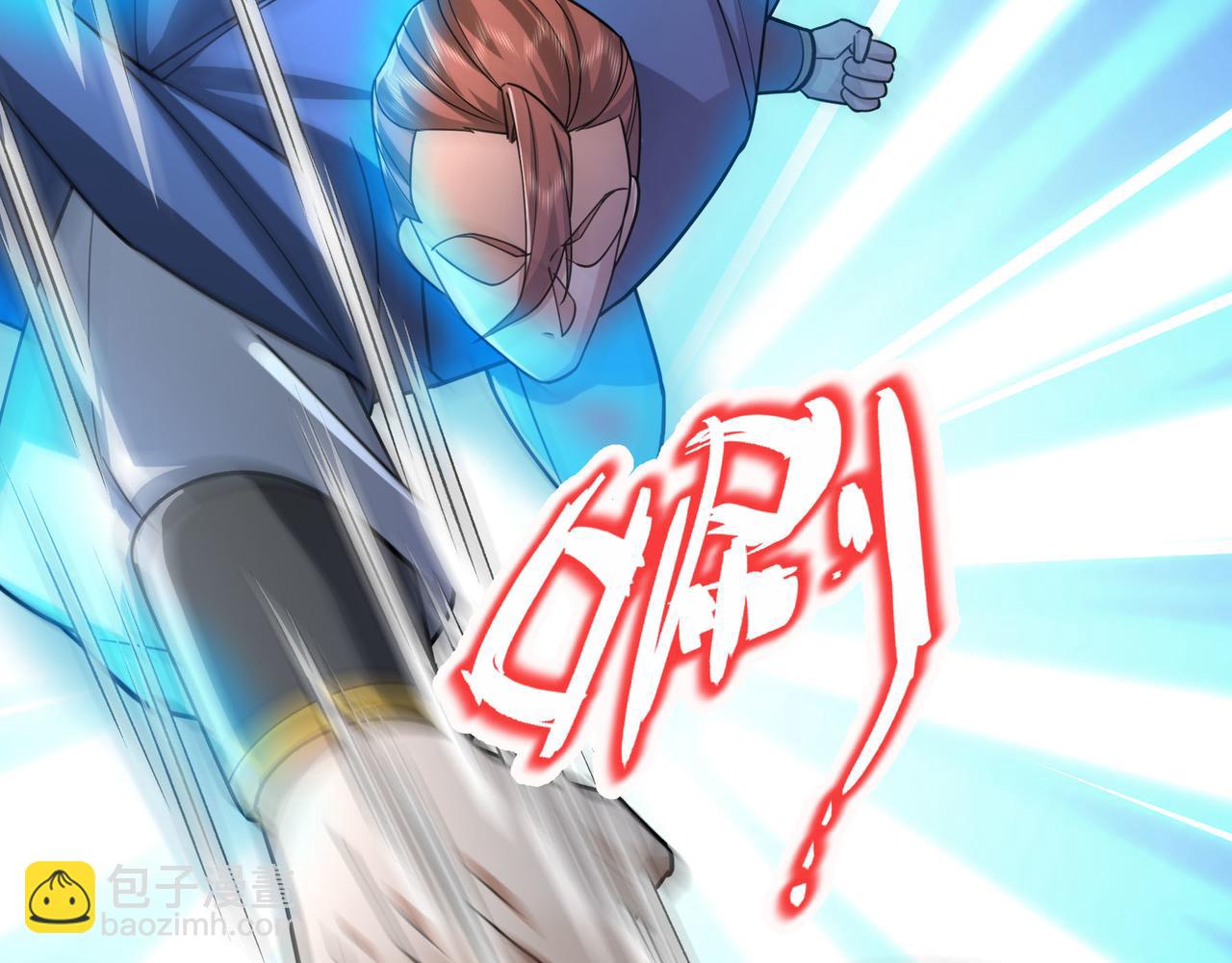 第18话 几日不见，甚是想念！(1/4)-第18话