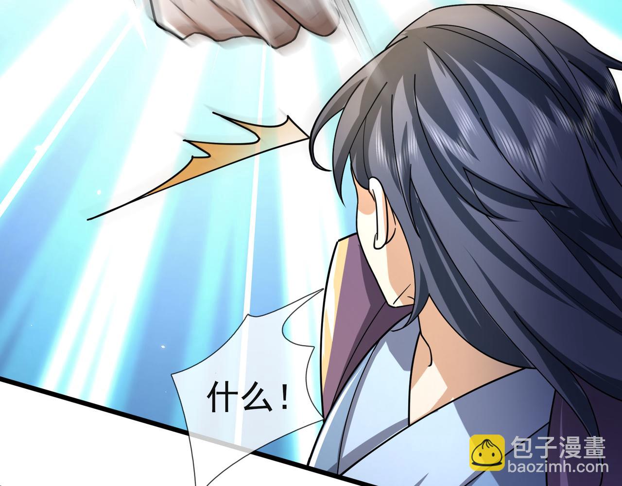 第18话 几日不见，甚是想念！(1/4)-第18话