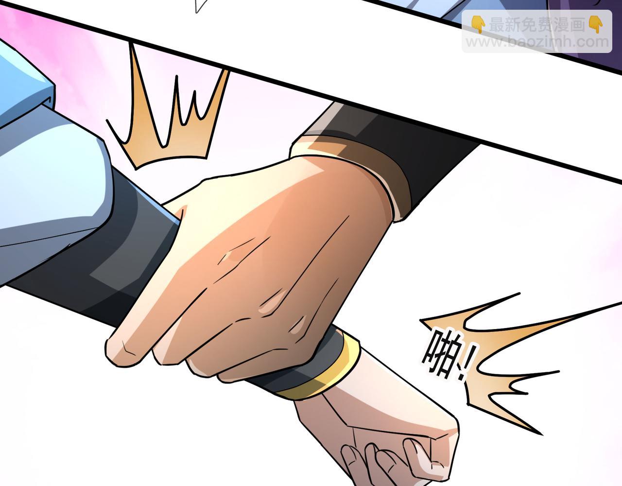 第18话 几日不见，甚是想念！(1/4)-第18话