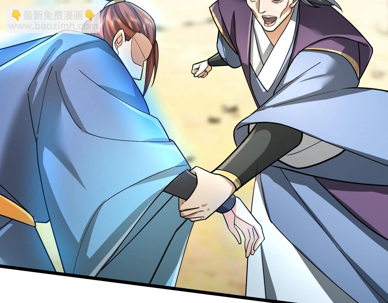 第18话 几日不见，甚是想念！(1/4)-第18话