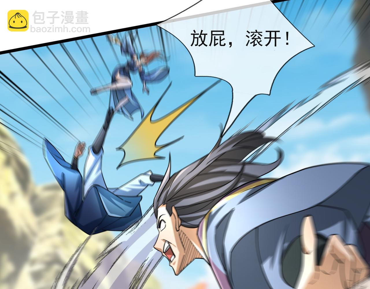 第18话 几日不见，甚是想念！(1/4)-第18话