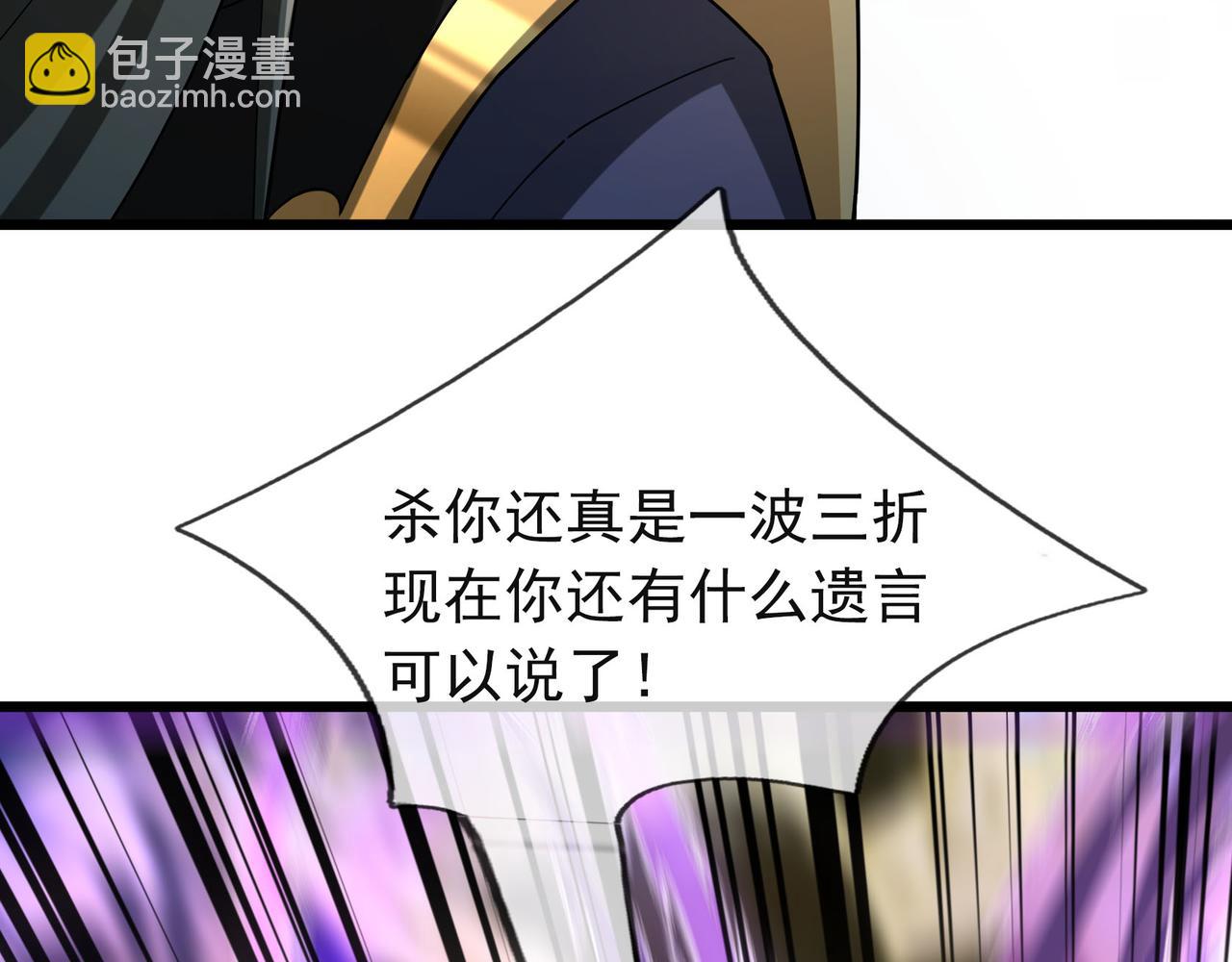 第18话 几日不见，甚是想念！(1/4)-第18话