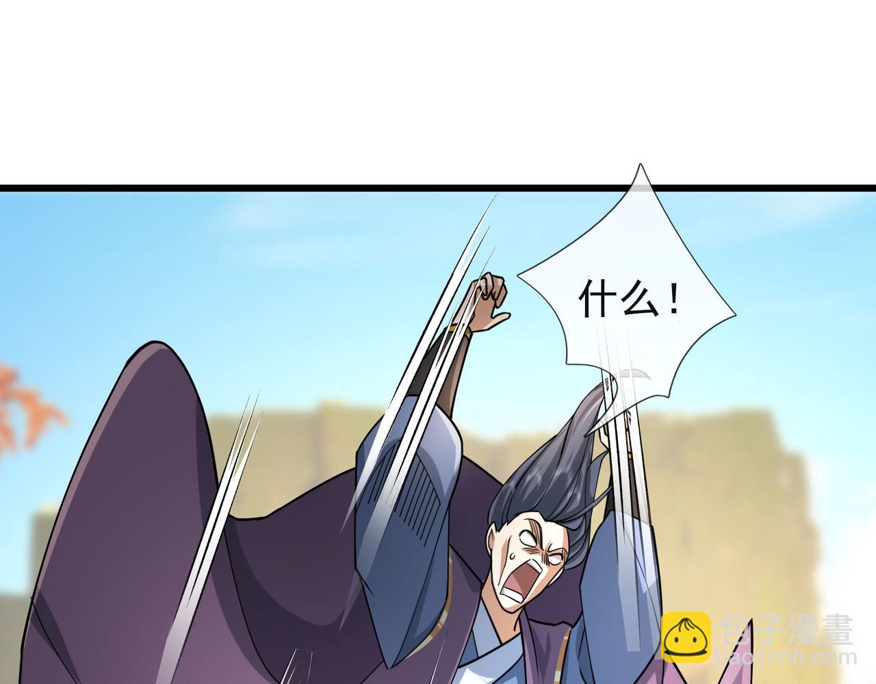 第18话 几日不见，甚是想念！(1/4)-第18话