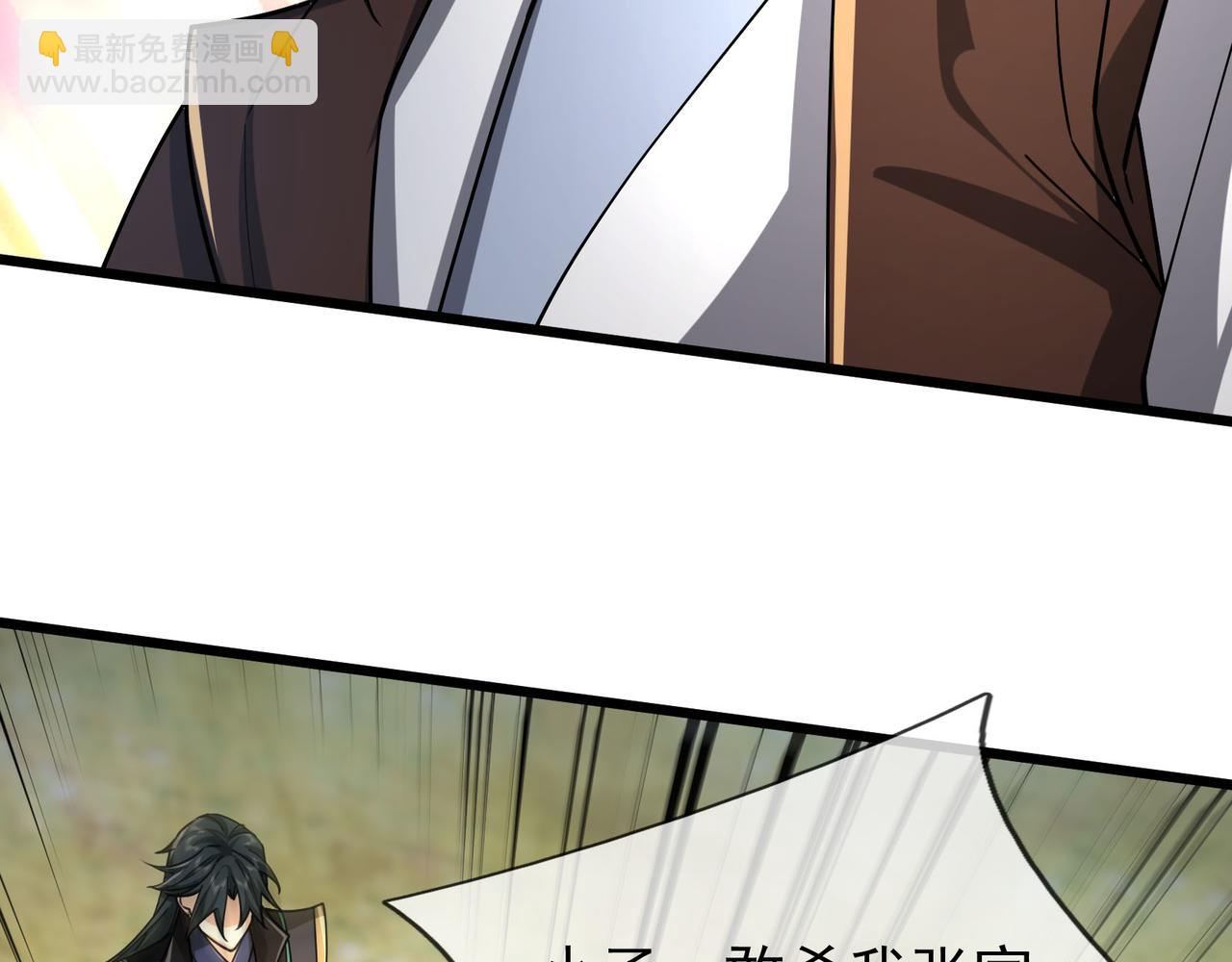 第18话 几日不见，甚是想念！(1/4)-第18话