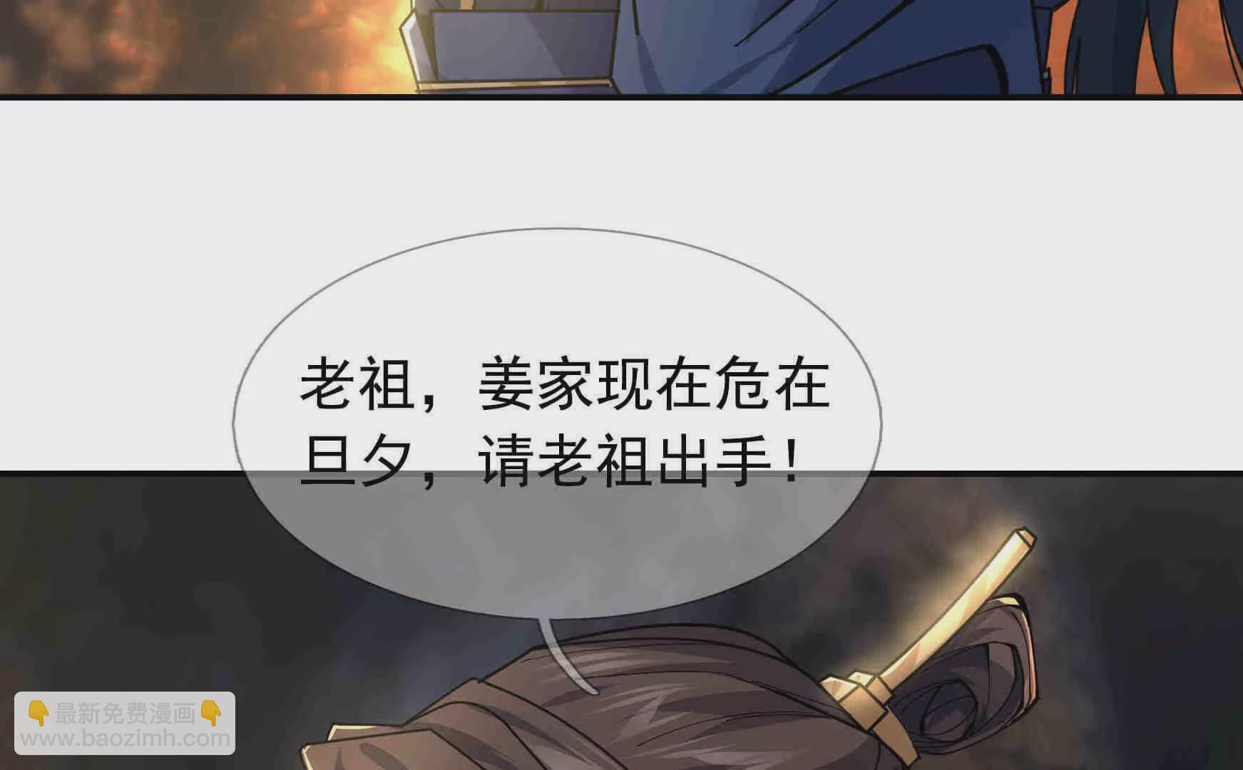 第2话 邪灵爆发，任汐支援！(1/5)-第2话