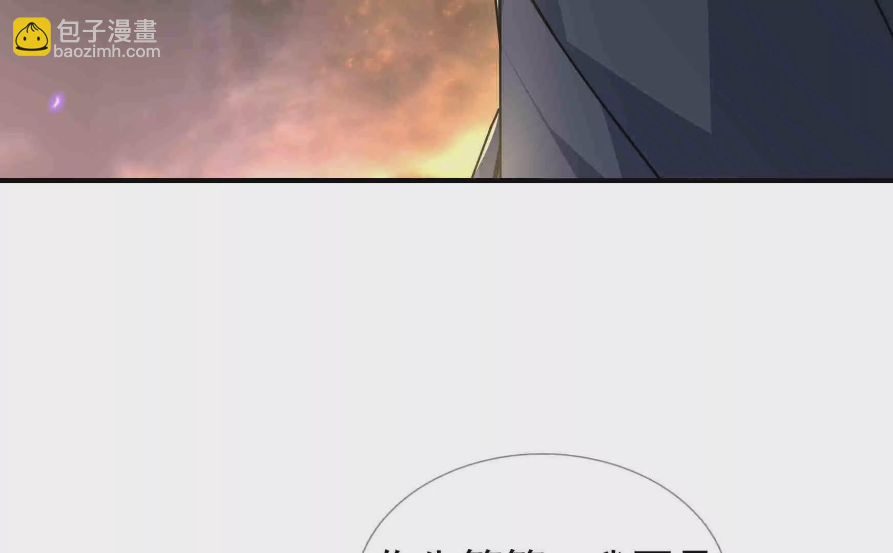 第2话 邪灵爆发，任汐支援！(1/5)-第2话