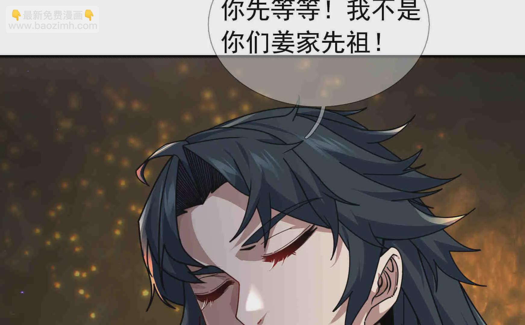 第2话 邪灵爆发，任汐支援！(1/5)-第2话