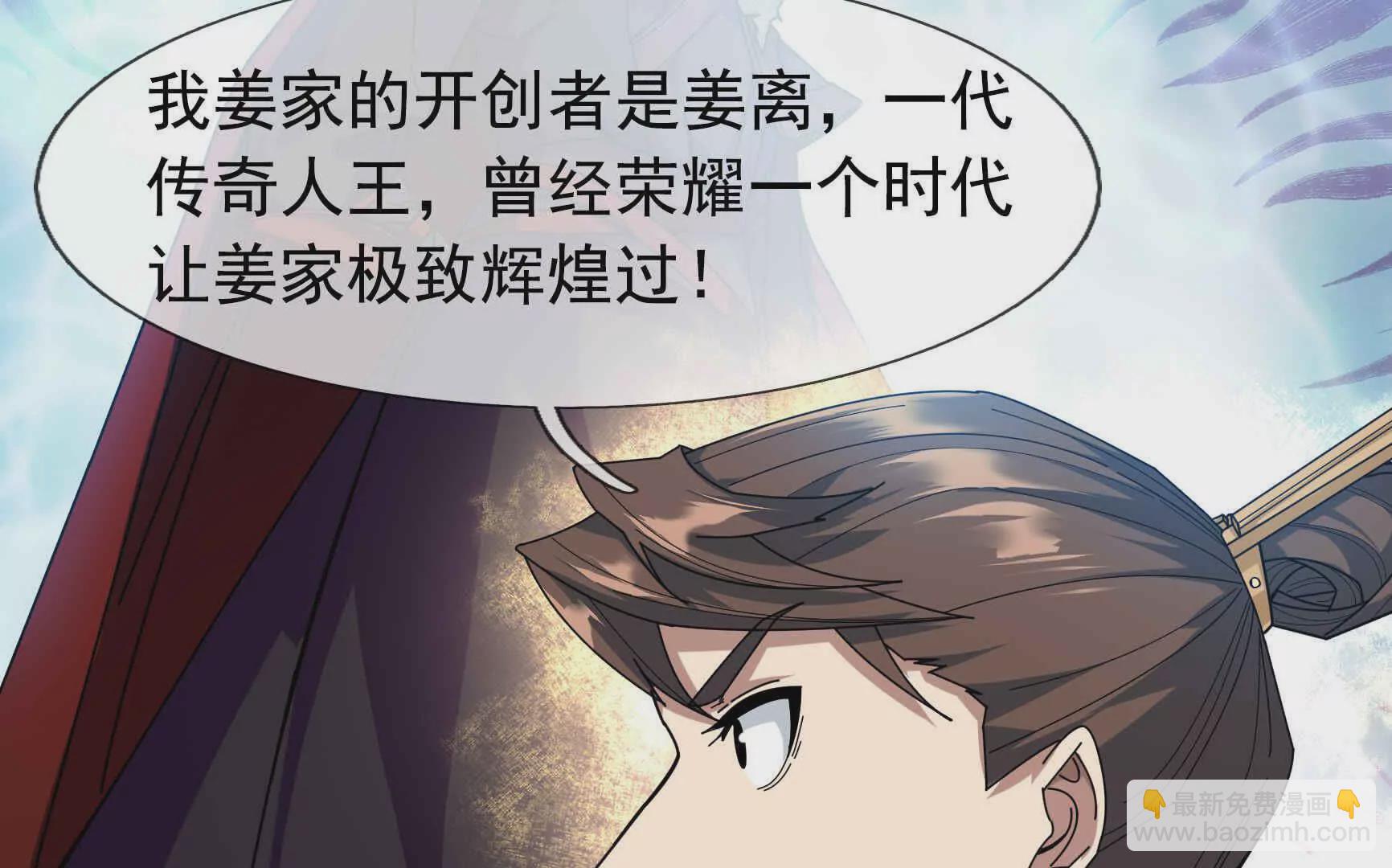 第2话 邪灵爆发，任汐支援！(1/5)-第2话