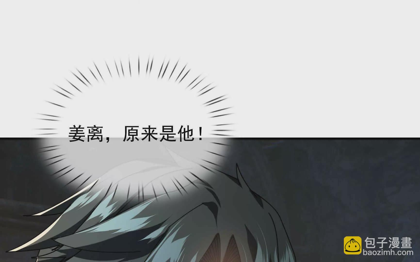 第2话 邪灵爆发，任汐支援！(1/5)-第2话