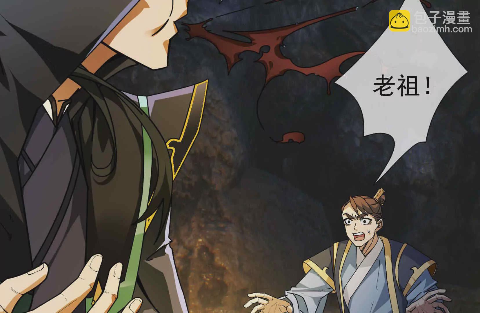 第2话 邪灵爆发，任汐支援！(1/5)-第2话