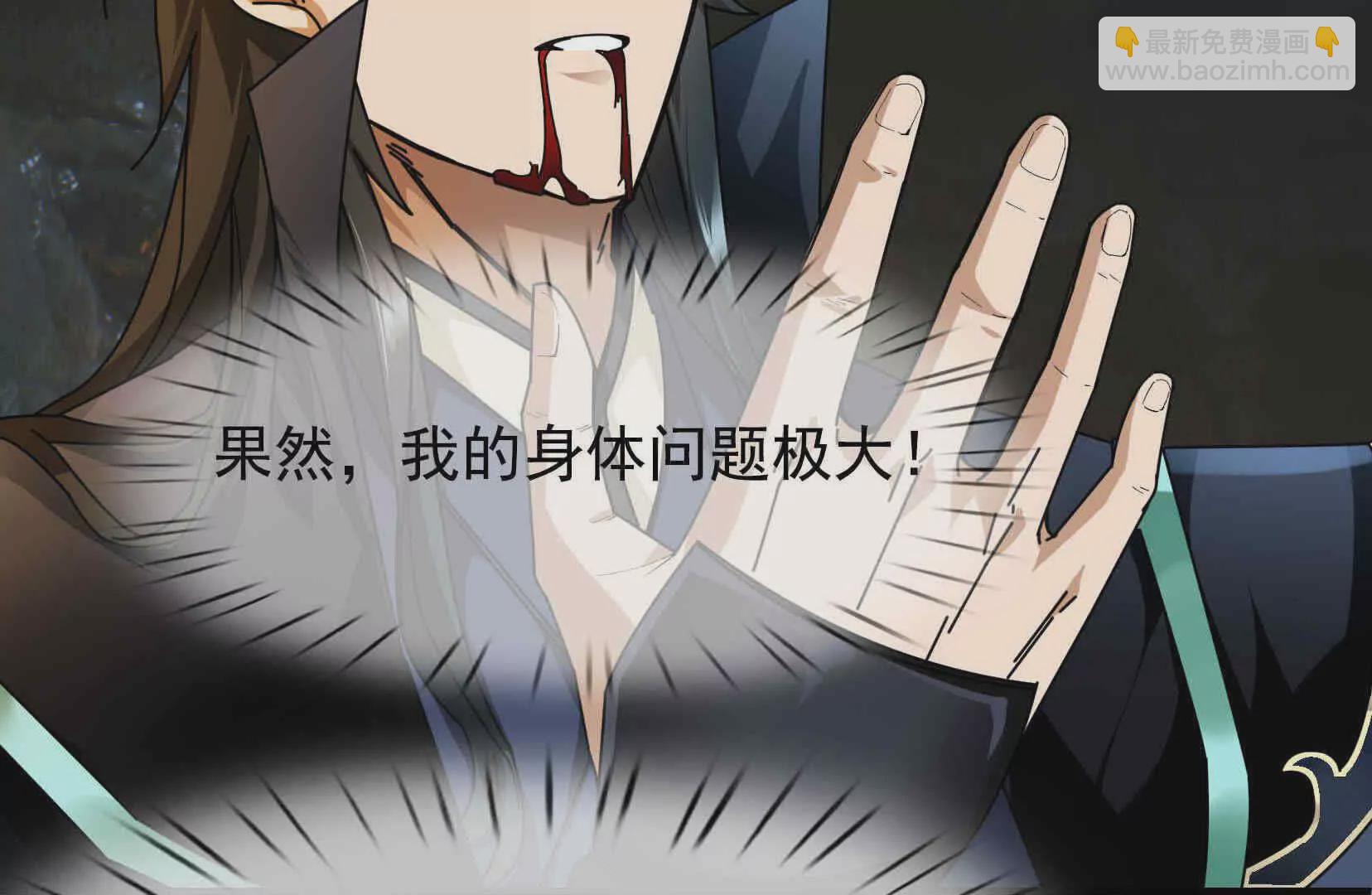 第2话 邪灵爆发，任汐支援！(1/5)-第2话