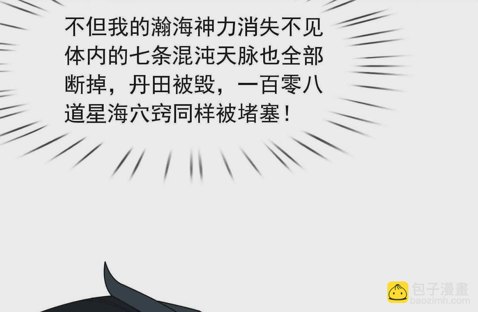 第2话 邪灵爆发，任汐支援！(1/5)-第2话